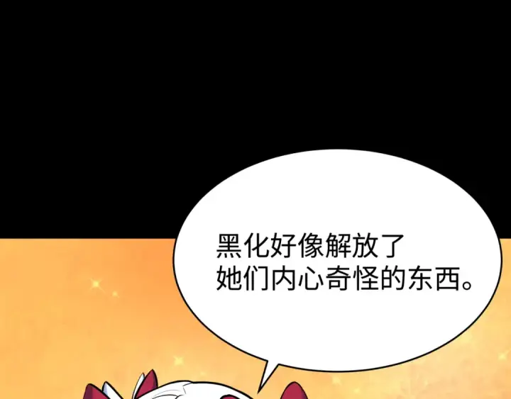 《全球诡异时代》第484话 扶桑篇图71