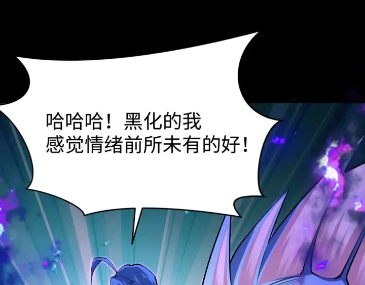 《全球诡异时代》第484话 扶桑篇图75