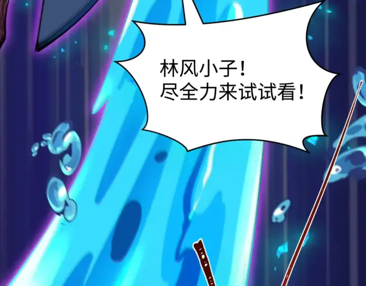 《全球诡异时代》第484话 扶桑篇图84
