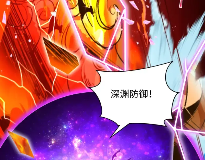 《全球诡异时代》第485话 扶桑篇图100