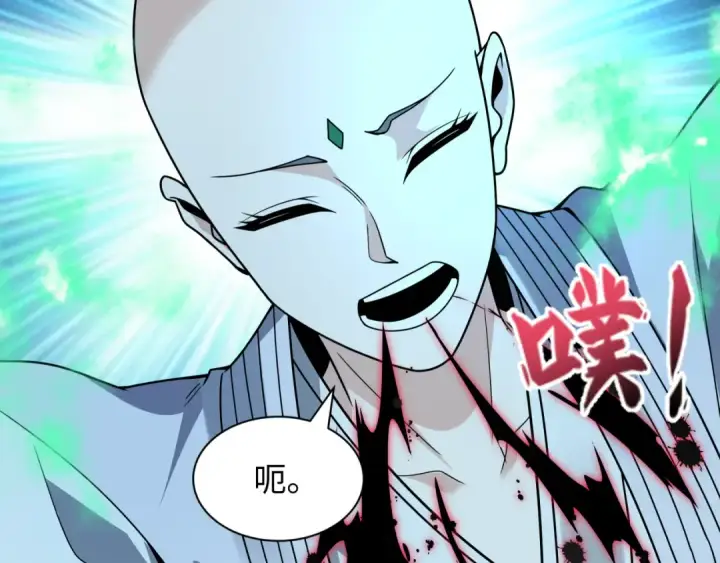 《全球诡异时代》第485话 扶桑篇图111