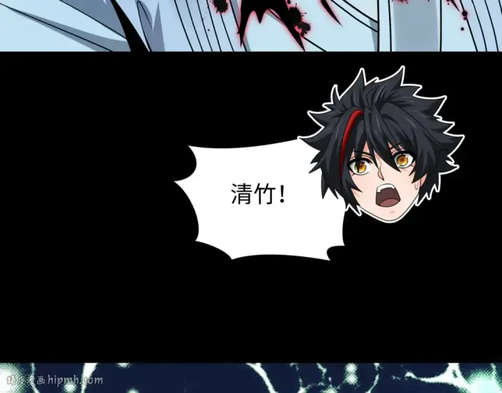 《全球诡异时代》第485话 扶桑篇图112