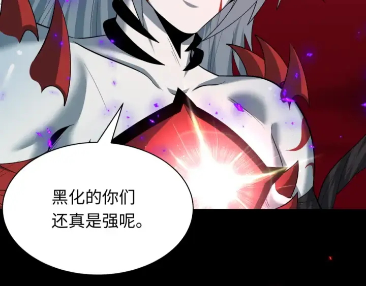 《全球诡异时代》第485话 扶桑篇图125