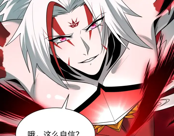 《全球诡异时代》第485话 扶桑篇图145