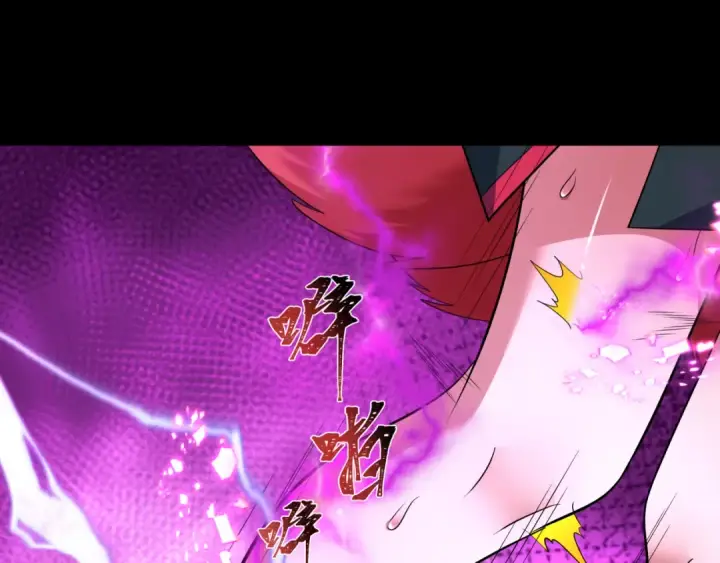 《全球诡异时代》第485话 扶桑篇图151