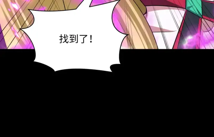 《全球诡异时代》第485话 扶桑篇图158