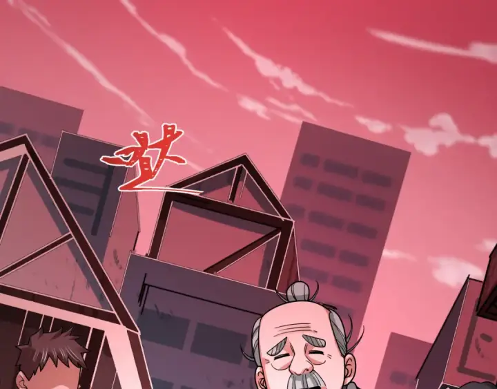 《全球诡异时代》第485话 扶桑篇图172