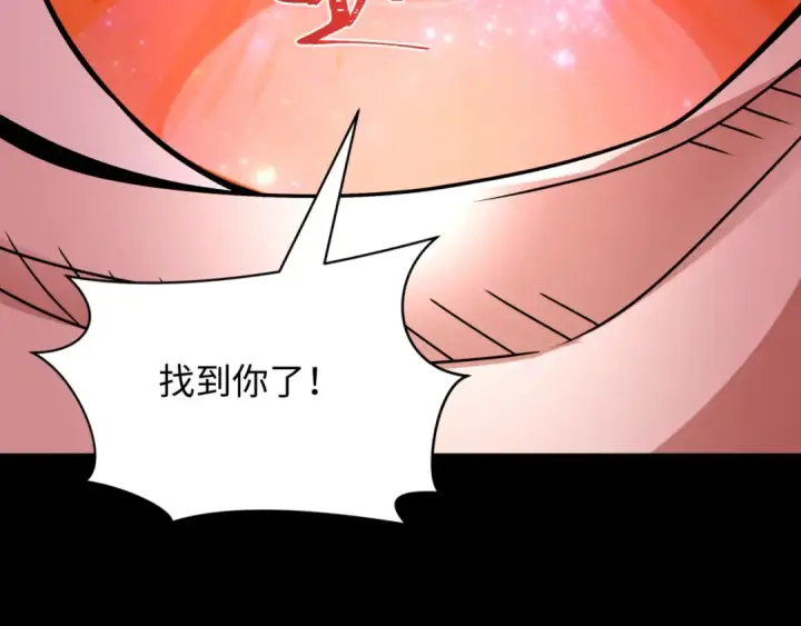 《全球诡异时代》第485话 扶桑篇图177