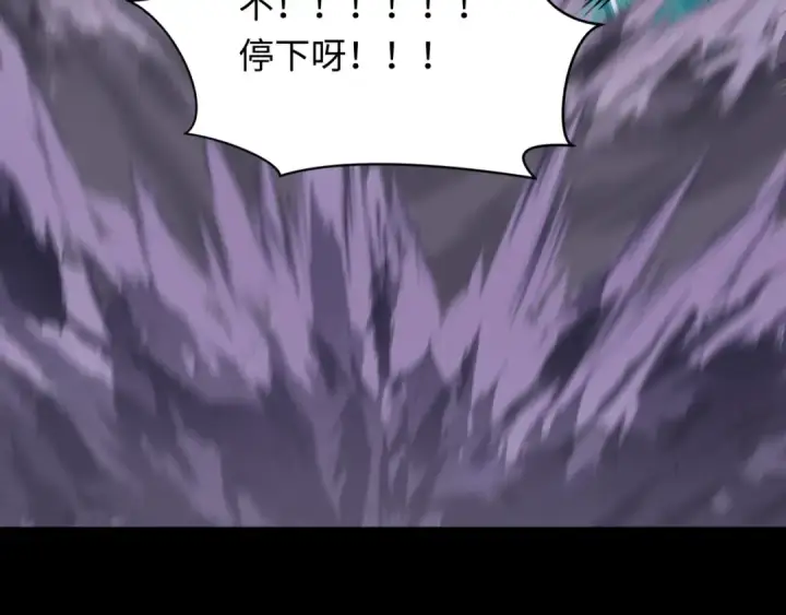 《全球诡异时代》第485话 扶桑篇图182