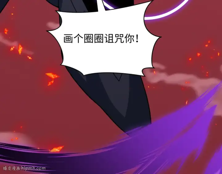 《全球诡异时代》第485话 扶桑篇图192