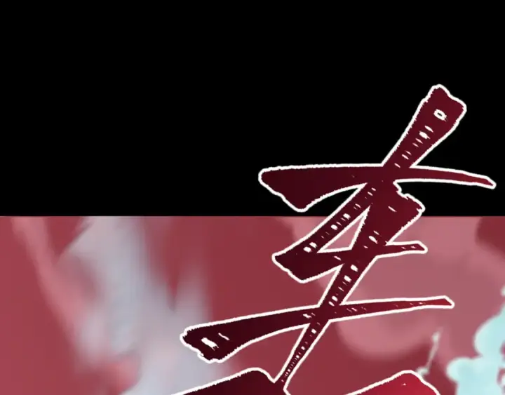 《全球诡异时代》第485话 扶桑篇图198