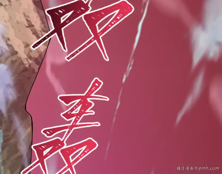 《全球诡异时代》第485话 扶桑篇图200
