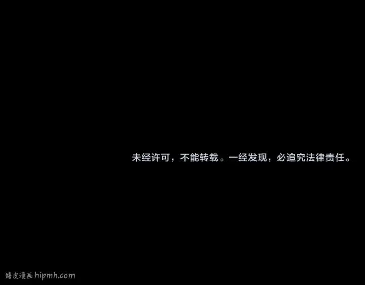 《全球诡异时代》第485话 扶桑篇图216