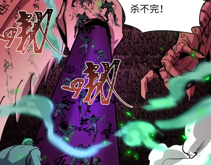 《全球诡异时代》第485话 扶桑篇图23