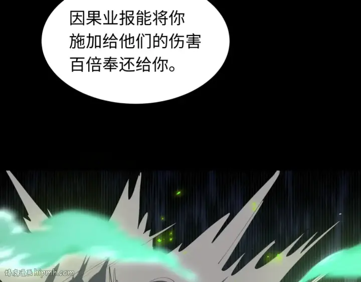 《全球诡异时代》第485话 扶桑篇图32