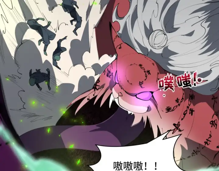 《全球诡异时代》第485话 扶桑篇图34
