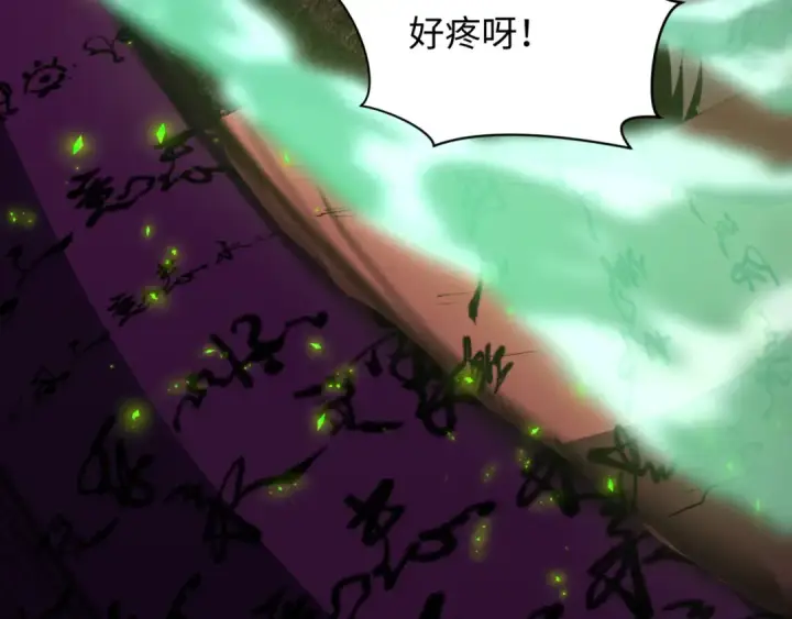 《全球诡异时代》第485话 扶桑篇图35