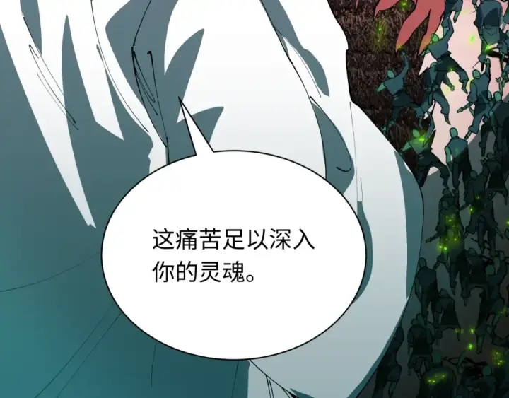 《全球诡异时代》第485话 扶桑篇图39