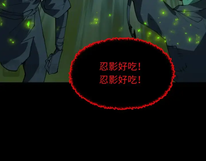 《全球诡异时代》第485话 扶桑篇图44