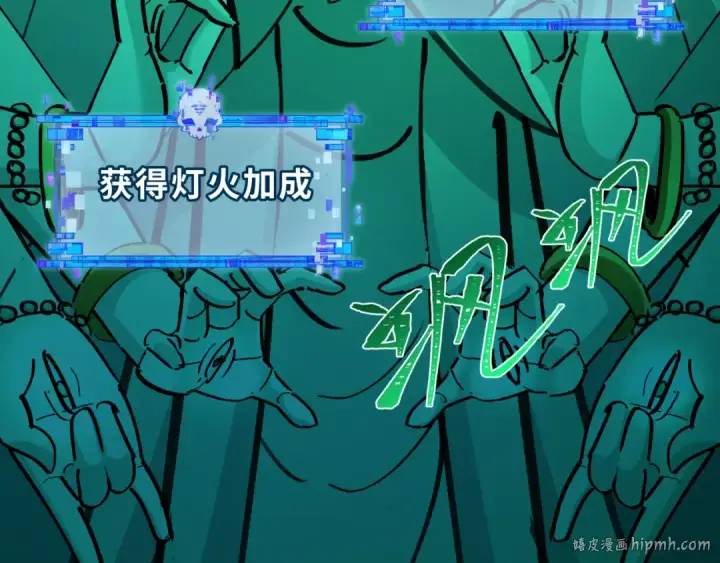 《全球诡异时代》第485话 扶桑篇图56