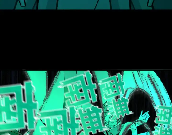 《全球诡异时代》第485话 扶桑篇图57
