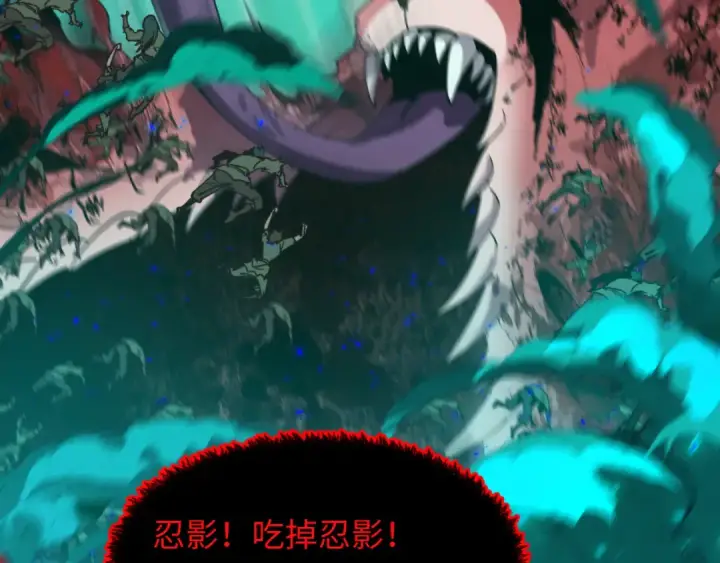 《全球诡异时代》第485话 扶桑篇图68