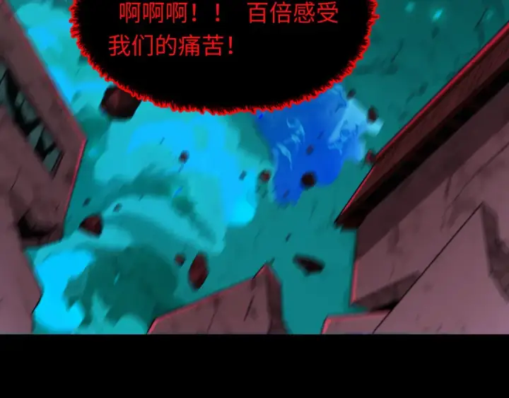 《全球诡异时代》第485话 扶桑篇图69