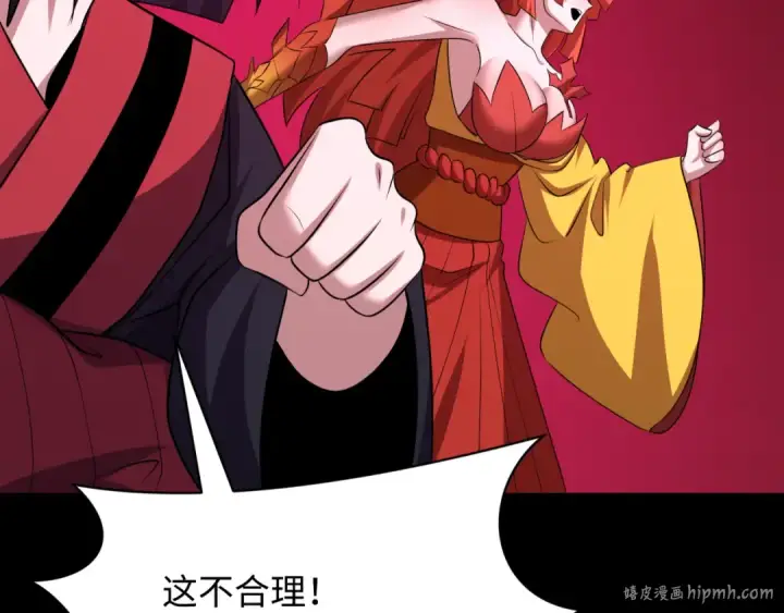 《全球诡异时代》第485话 扶桑篇图72