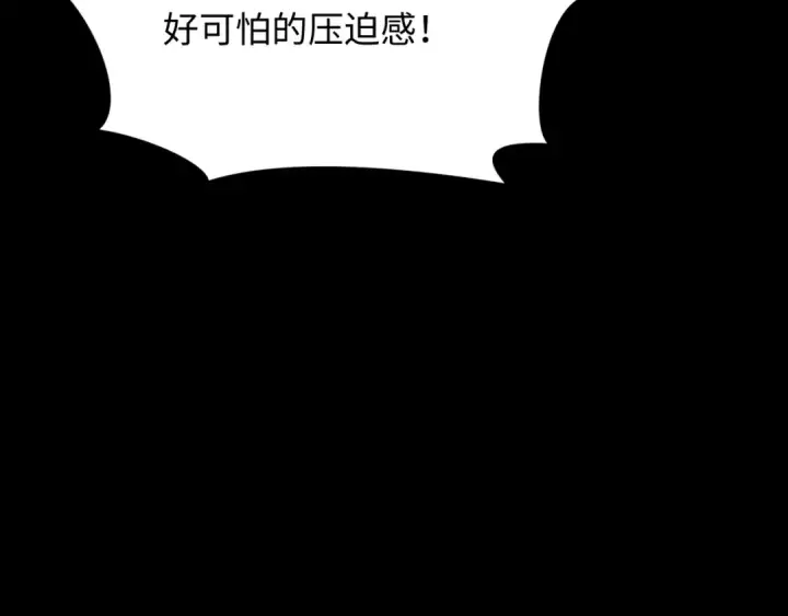 《全球诡异时代》第485话 扶桑篇图73