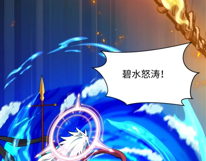 《全球诡异时代》第485话 扶桑篇图91