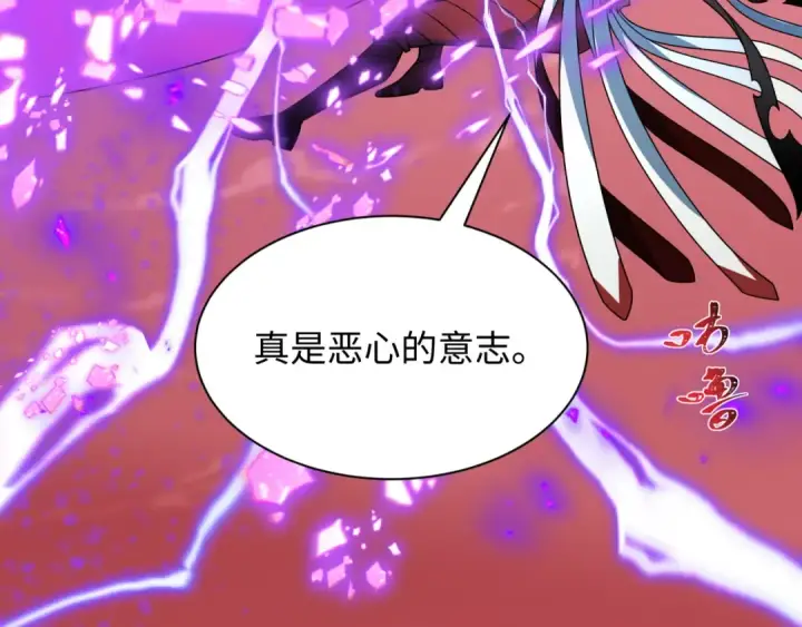 《全球诡异时代》第483话 扶桑篇图110