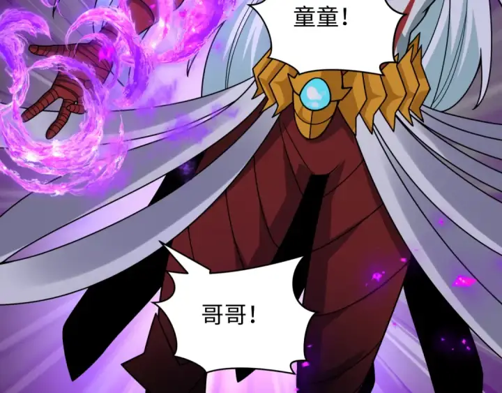 《全球诡异时代》第483话 扶桑篇图124