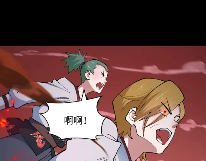《全球诡异时代》第483话 扶桑篇图14