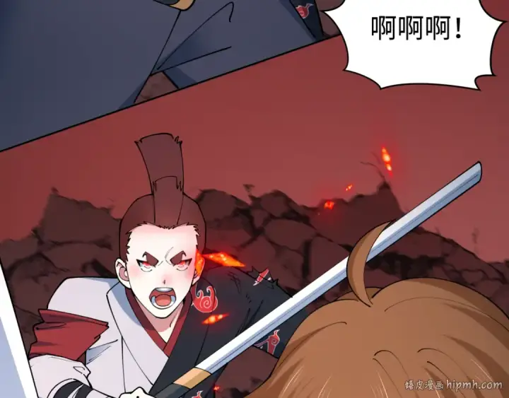 《全球诡异时代》第483话 扶桑篇图16