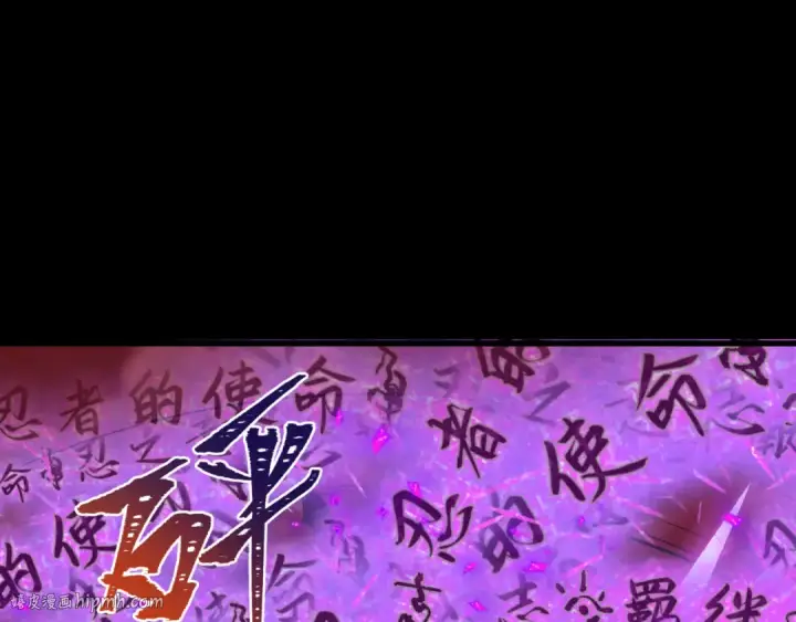 《全球诡异时代》第483话 扶桑篇图160