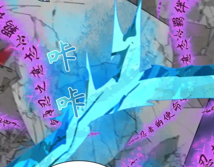 《全球诡异时代》第483话 扶桑篇图169
