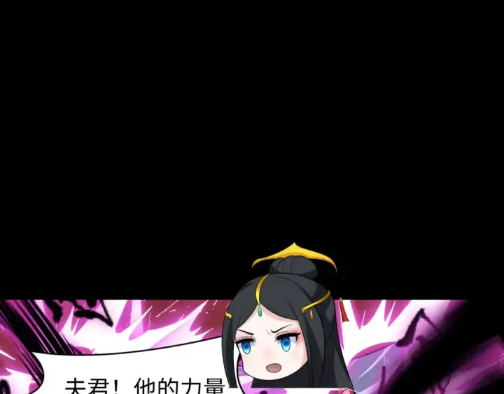 《全球诡异时代》第483话 扶桑篇图180