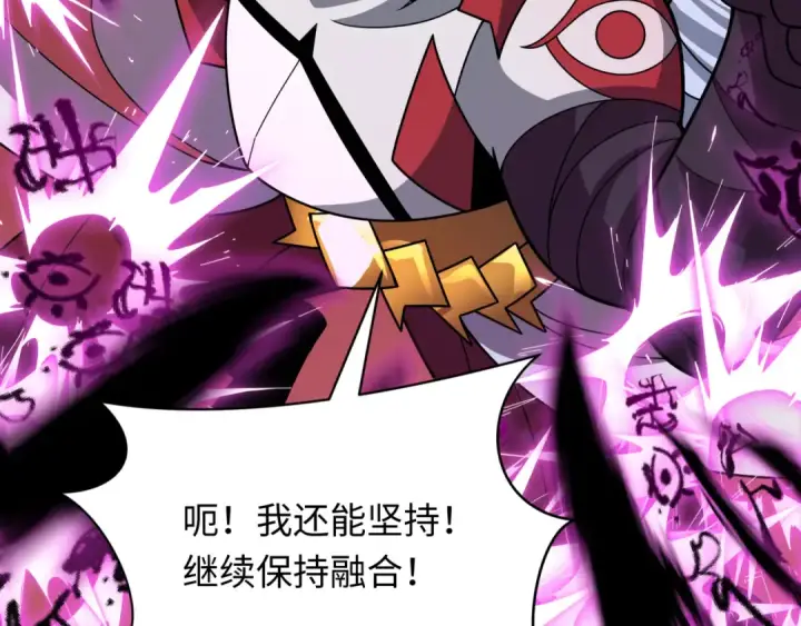 《全球诡异时代》第483话 扶桑篇图182