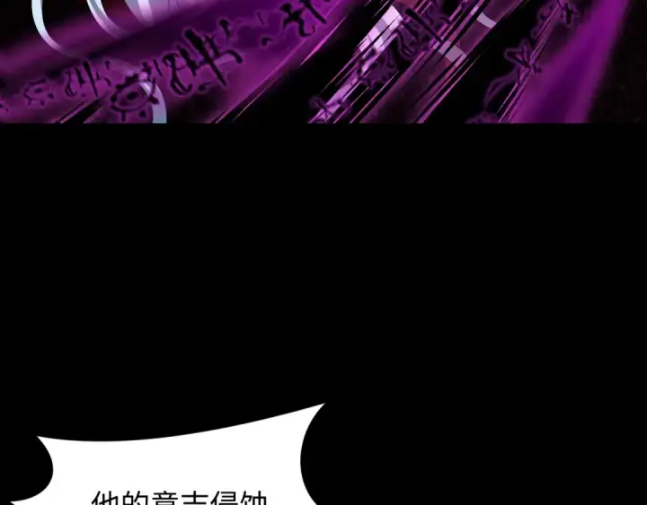 《全球诡异时代》第483话 扶桑篇图187