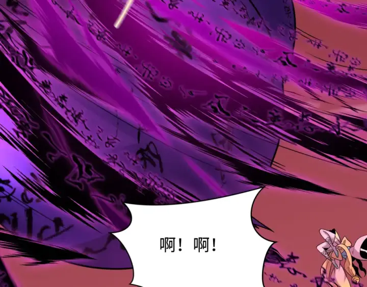 《全球诡异时代》第483话 扶桑篇图193