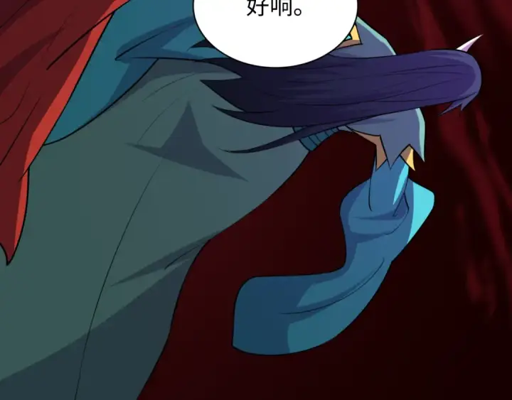 《全球诡异时代》第483话 扶桑篇图203