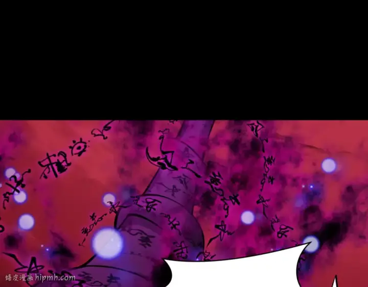 《全球诡异时代》第483话 扶桑篇图208