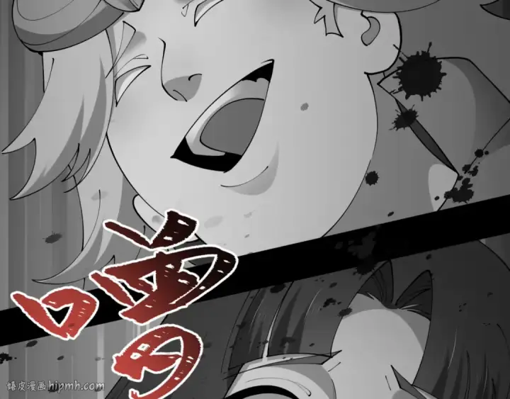 《全球诡异时代》第483话 扶桑篇图32