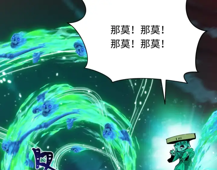 《全球诡异时代》第483话 扶桑篇图59