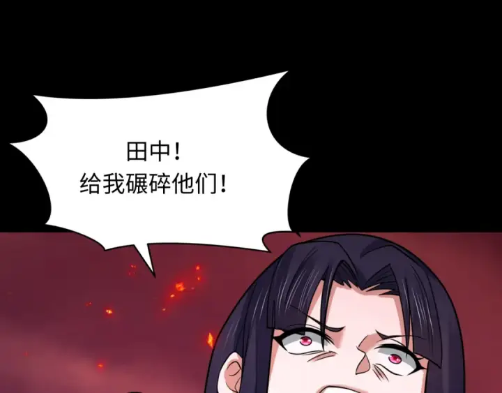《全球诡异时代》第483话 扶桑篇图6