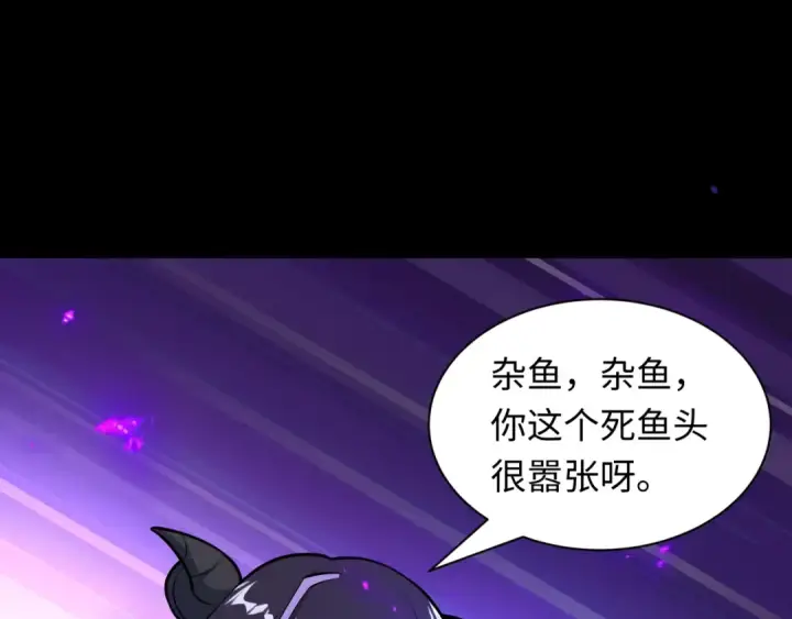 《全球诡异时代》第483话 扶桑篇图79