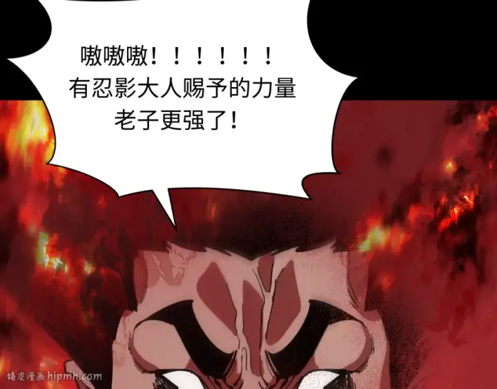 《全球诡异时代》第483话 扶桑篇图8