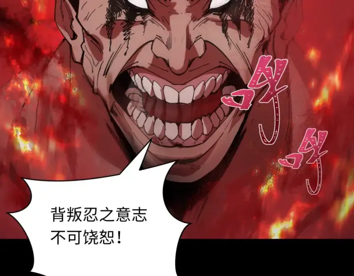 《全球诡异时代》第483话 扶桑篇图9