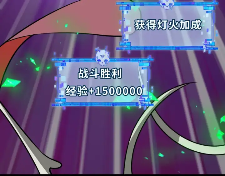 《全球诡异时代》第483话 扶桑篇图92