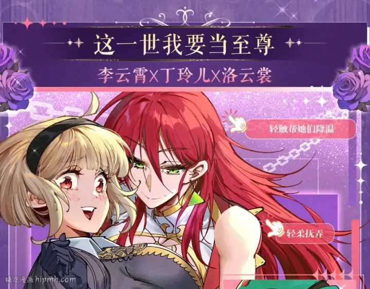 《全球诡异时代》祈愿公开：6月6日 祈愿解锁你和女神的亲密互动图16